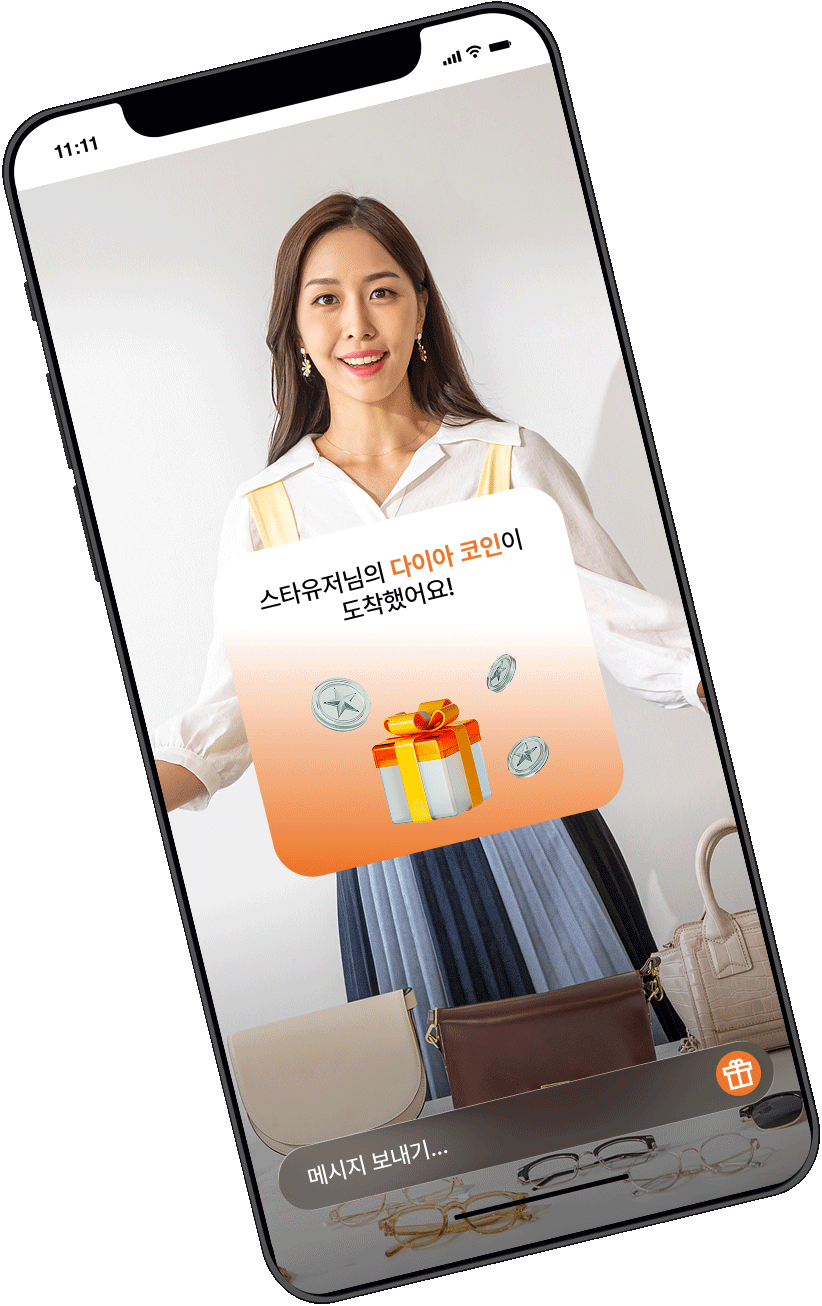 3isTheLive 모바일 라이브 방송 화면 예시